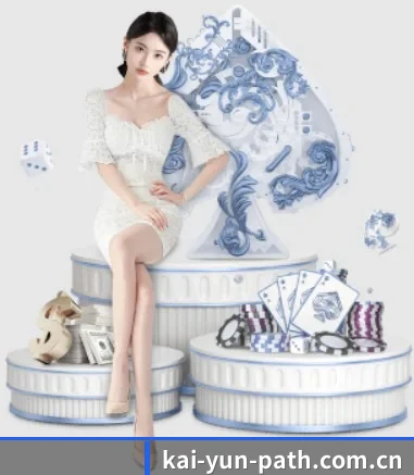 每个板块围绕一个运动项目展开 | kaiyun